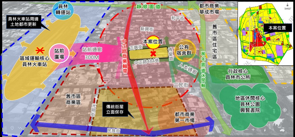 員林「黃金帝國」公辦都更招商正式啟動！921危樓拆除後，站前5,059平方...