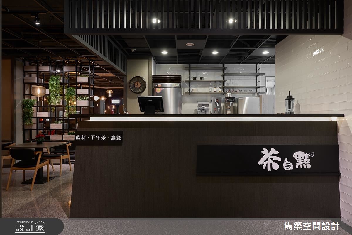 下班後在輕工業風餐廳相聚吧！令人耳目一新的商空情境