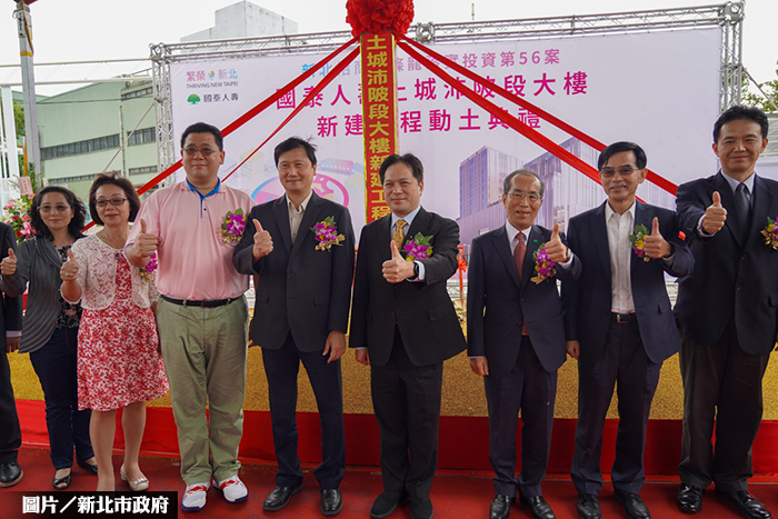 新北土城工業區 國泰人壽廠辦大樓動土