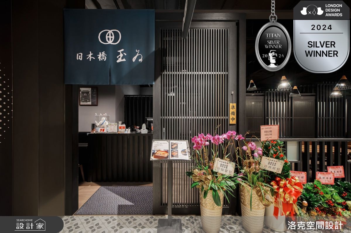 賦予江戶時期風格新樣貌，強化品牌精神與營造舒適用餐氛圍，一舉拿下雙...