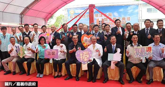 中榮嘉義分院砸7億 建置樂活長照園區