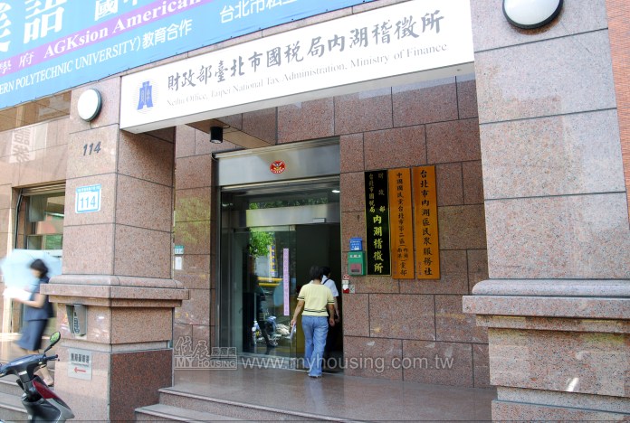 自用住宅重購退稅有妙方