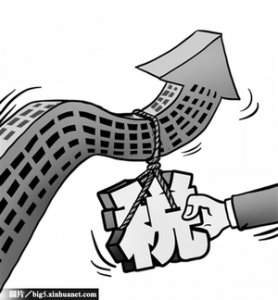 台中非自用宅 房屋稅開徵上限1.5%