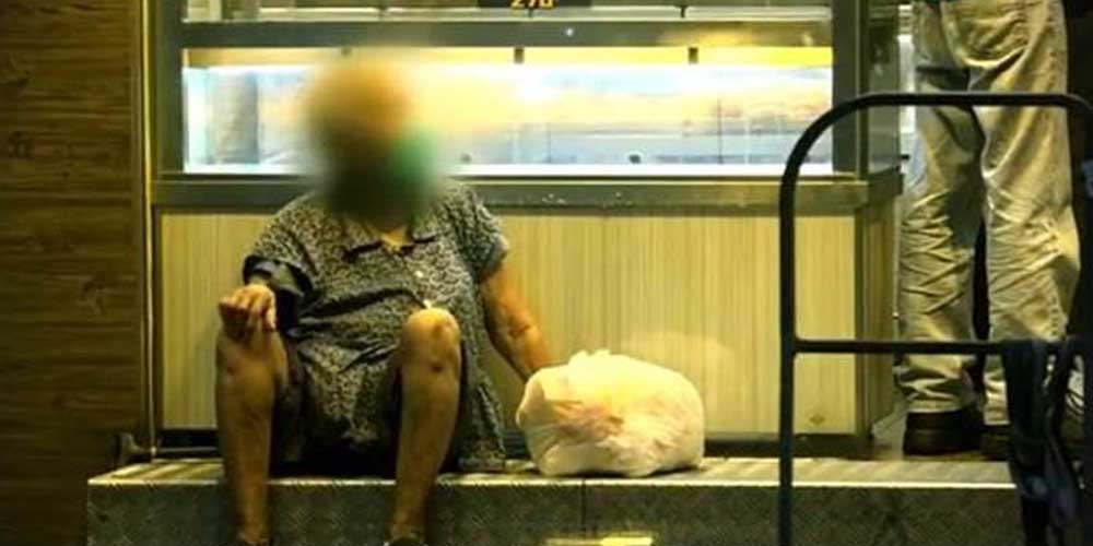 8旬嬤流連街頭住垃圾屋 一查竟是炒樓王