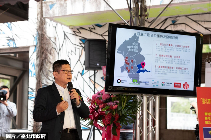 活化南港瓶蓋工廠 打造文創策略基地