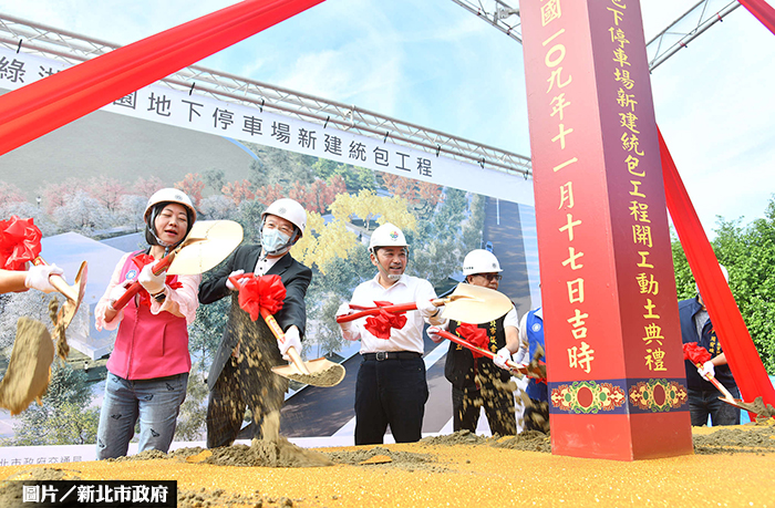 新店綠湖公園地下停車場2022年完工