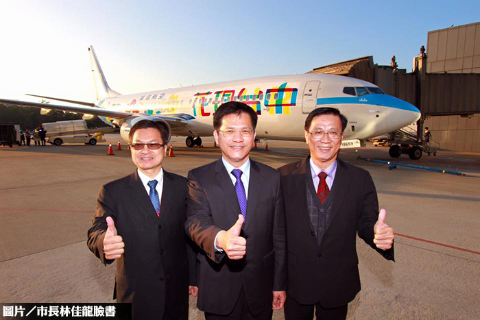 交流社宅理念　中市府師法日本公宅