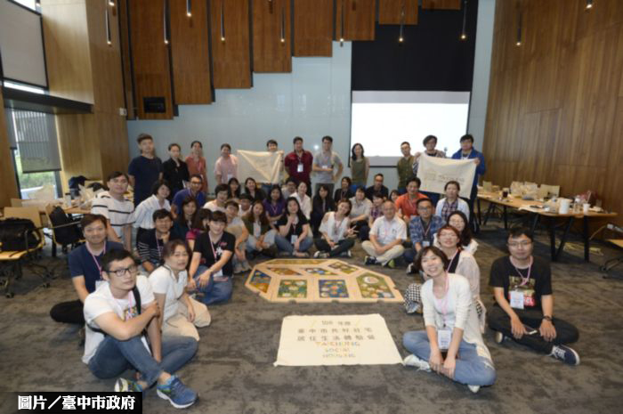 中市共好社宅體驗營 交流社宅推動經驗