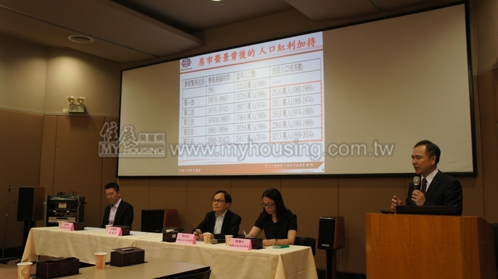 人口反轉怎麼辦？　土改協會辦論壇獻策