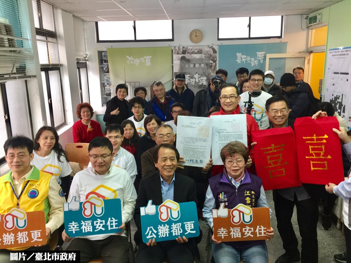 斯文里整宅都更　北市府協助安置