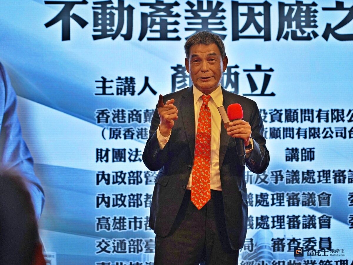 顏炳立以「最後的火車站」形容今年房市，指出因新青安緣故炒熱的蛋白、蛋殼區房市，最終還是得回歸現實。（圖／記者蘇茵慧）