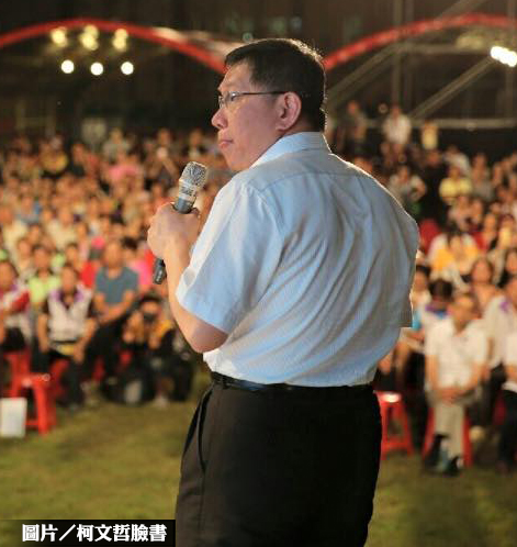 借公園要收費　北市里民批柯P搶錢