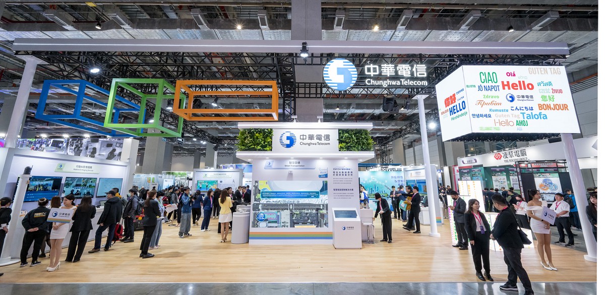 中華電信參展2026智慧城市展：海地星空、網路韌性、AI永續成最佳後盾