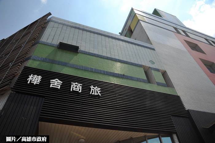 高雄公有舊建物 活化為商旅