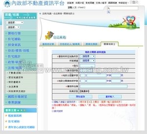 北市地政士查核  違規64件