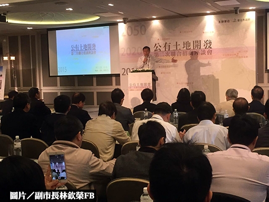 稅金壓力隱憂　北市公有地招標碰壁