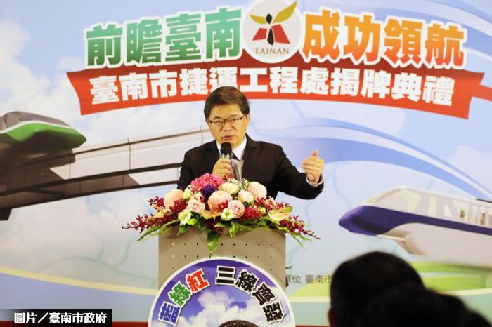 南市捷運工程處揭牌 藍線2020年動工