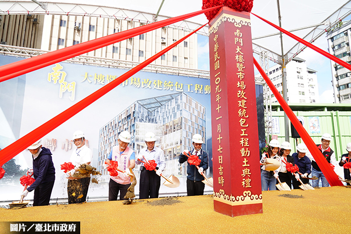 南門市場新大樓開工 柯：將成新地標