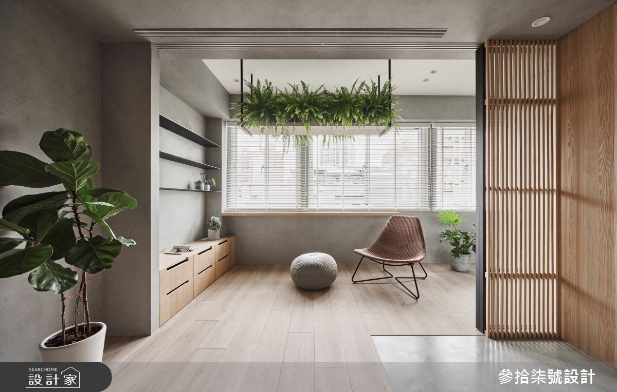 30 年老屋大改造！質感裸灰色、溫潤木格柵，變身清新明亮的 26 坪日式風...