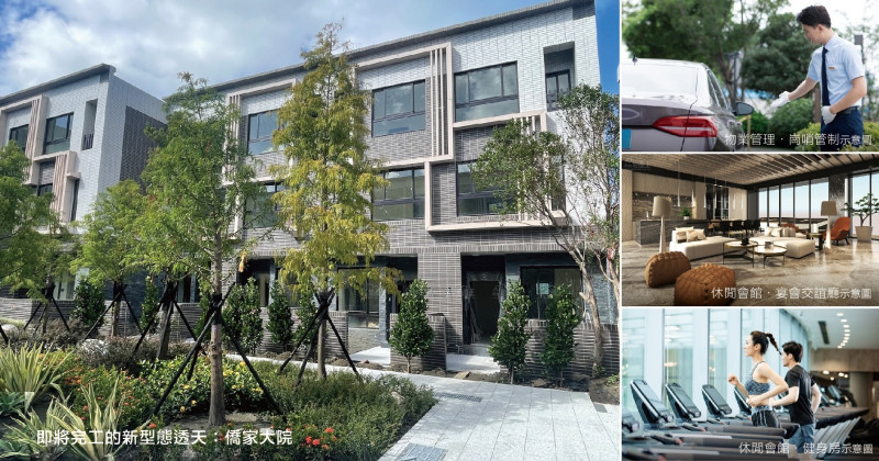 透天與大樓的抉擇?　新型態透天最理想居所