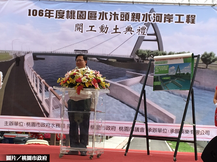 桃園億元改造南崁溪   變身休閒、防災新水岸