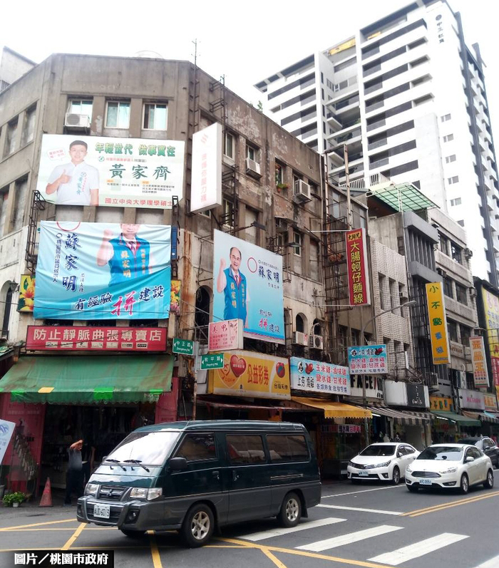 桃市修訂都更單元劃定基準 加速民辦都更