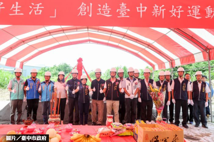 大雅體育園區 2期擴增工程動土