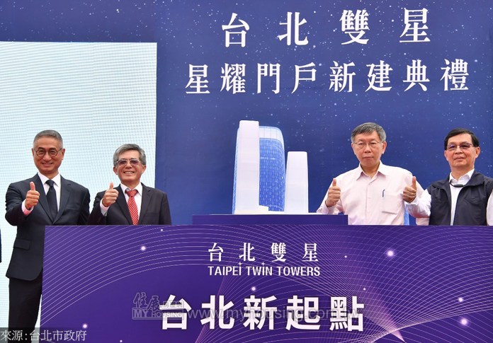 超越東區！ 606億台北雙星2027年完工