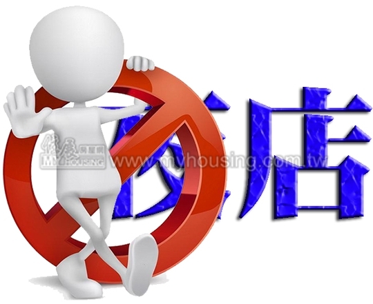 營建署封殺　住宅區禁設夜店　