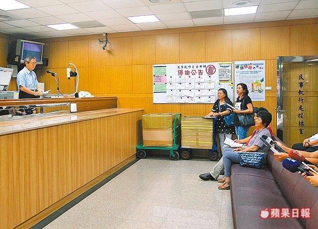 北市法拍屋 透天最搶手