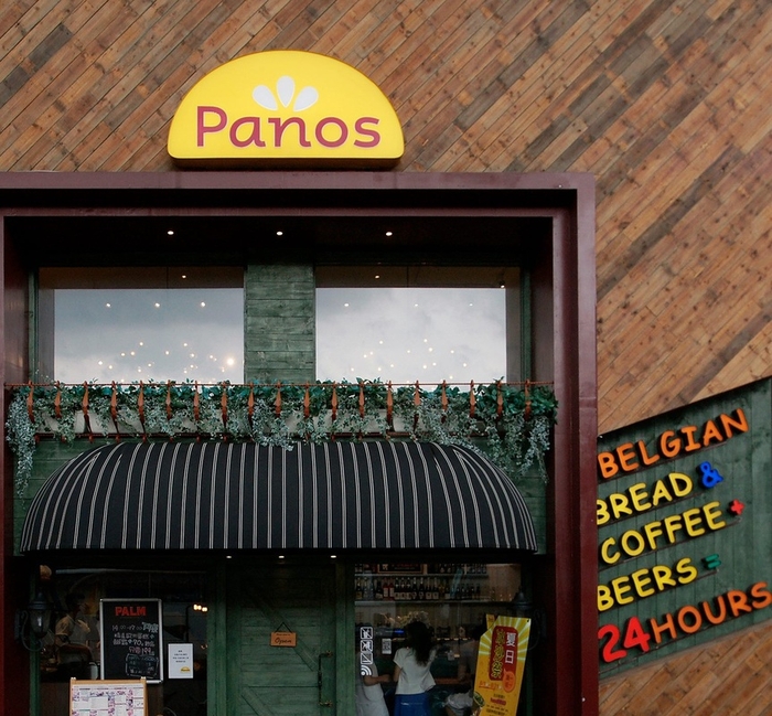 運用鄉村木元素　打造異國境餐廳