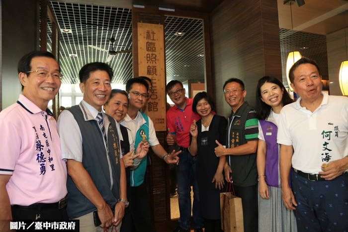 完善高齡長照 台中照顧生活館揭牌