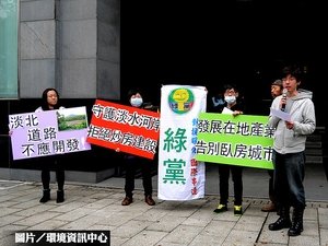 淡北道路  進入二階環評