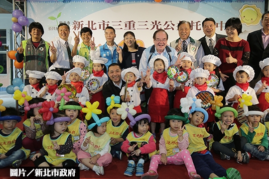 四年四十間　新北公托達標