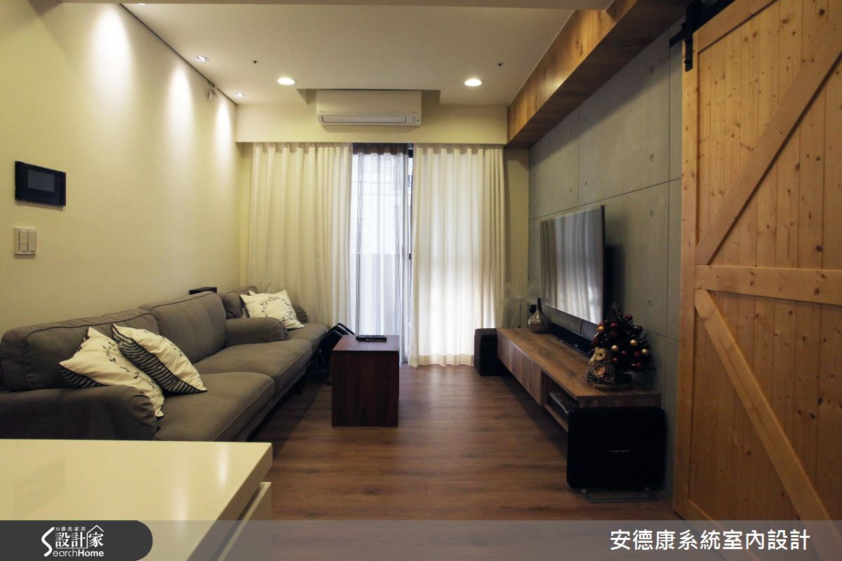 只要百萬預算！ 用系統家具許你一間 Loft 風黃金單身宅