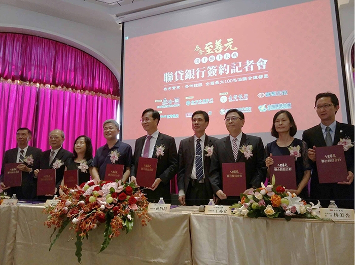 燙金地都更  新北有機會買地王