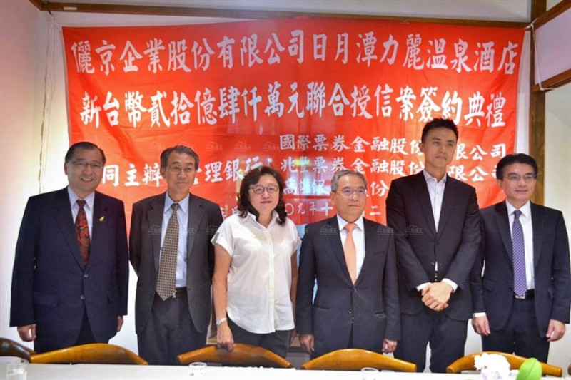 力麗集團布局飯店市場 日月潭蓋五星級酒店