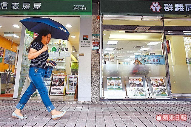 六都上半年房市交易 年減26％