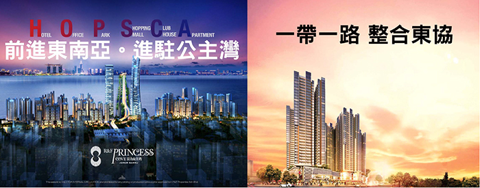 東北亞戰雲密佈　資產避險新潮流