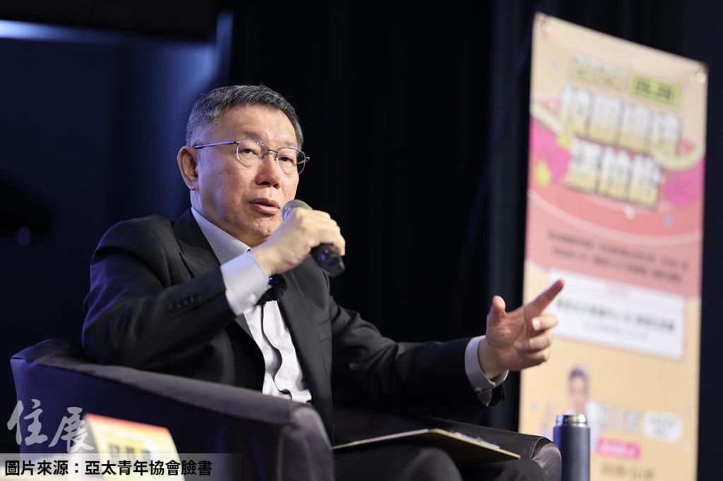 「校園總統馬拉松」座談會 三黨參選人都大談居住正義