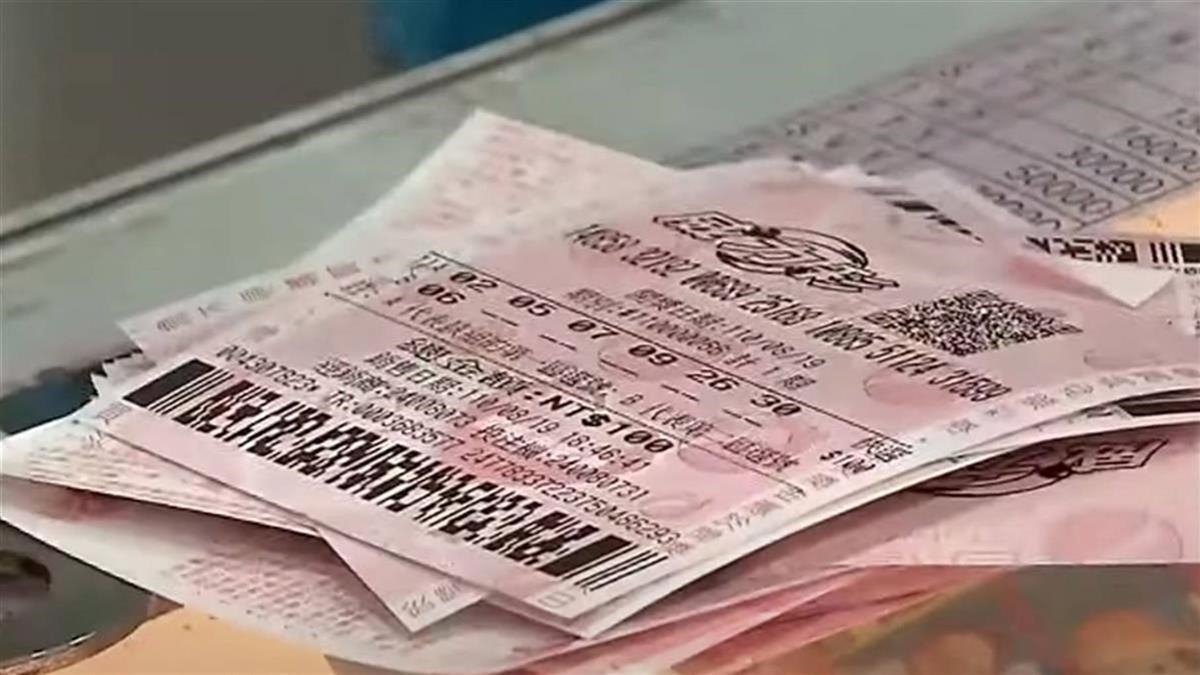 威力彩衝16.5億！ 史上最高30億 中了就能買「陶朱隱園」