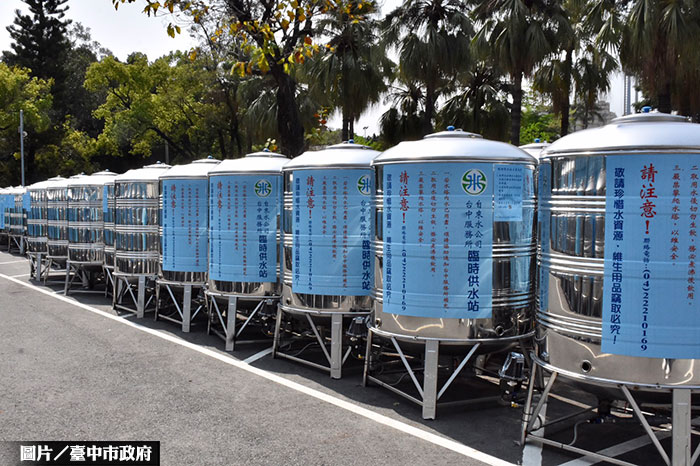 今日起 台中自來水供五停二