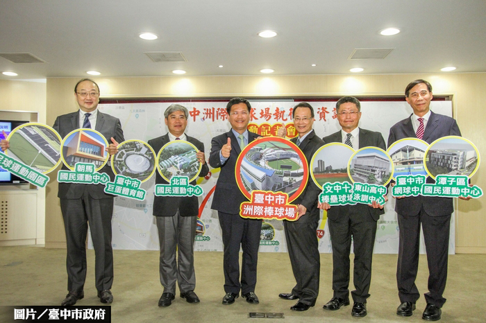 台中運動休閒綜合產業園區 2023年營運