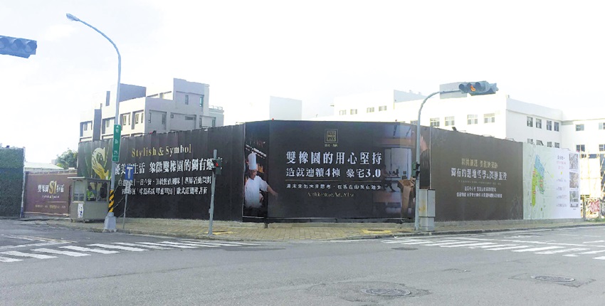 台中高價宅 聚焦單元二、三重劃區