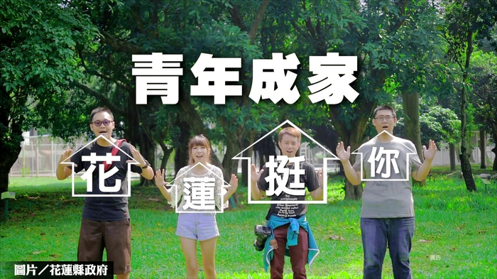 又是一例一休惹禍  花蓮青宅4度流標 