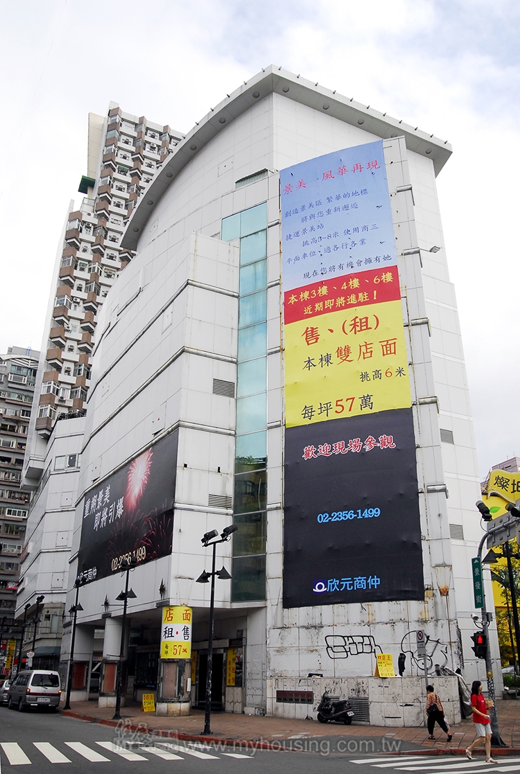 高雄漢神百貨對面地上權案 和平萬壽標得