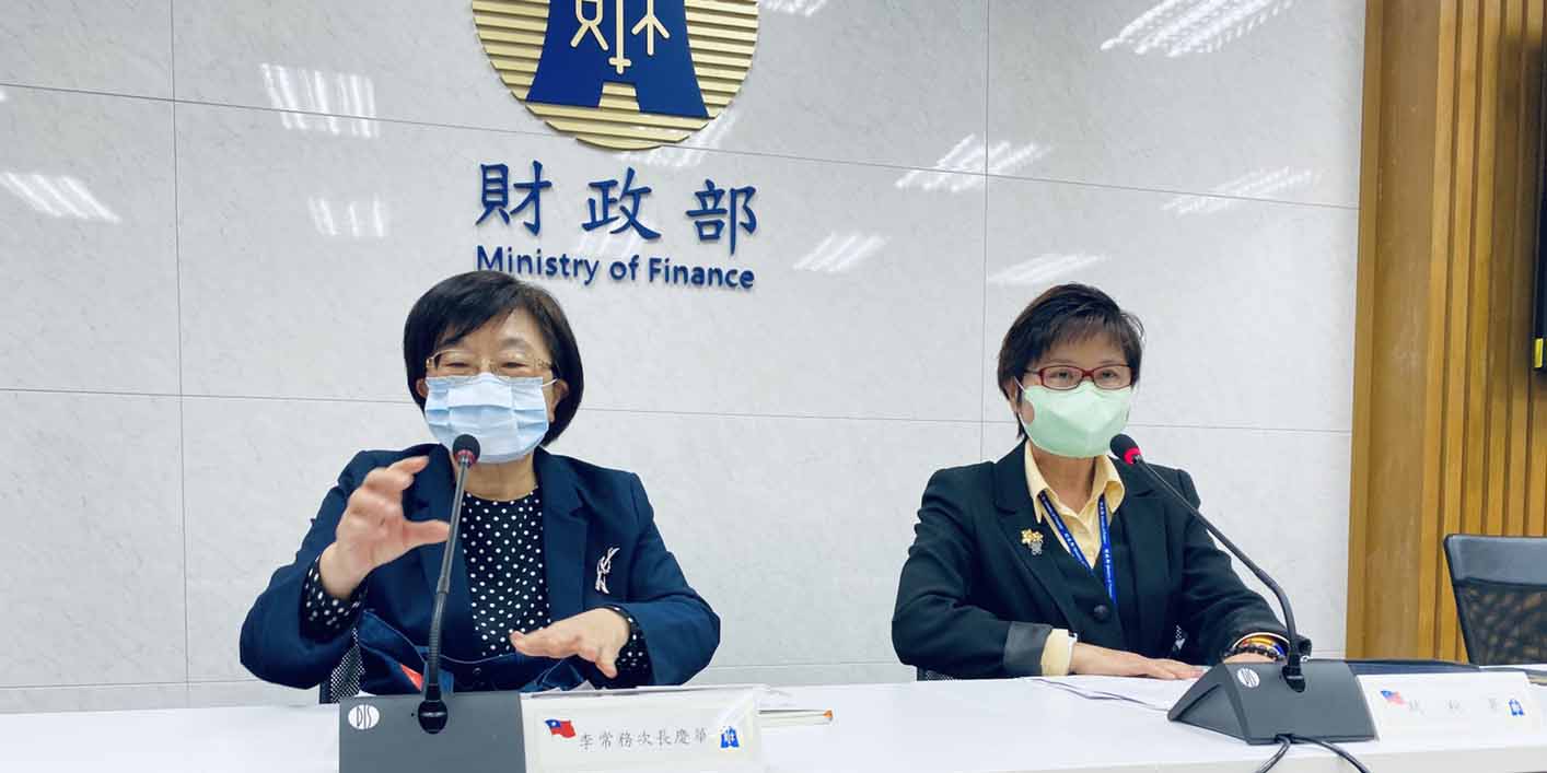 財政部：房地合一稅納入特定未上市櫃企業