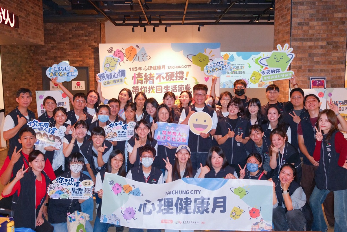 情緒不硬撐！臺中市響應心理健康月相約Lalaport找回生活節奏