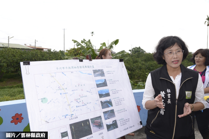 斗六柚香園道再造計畫 預計9月底完工