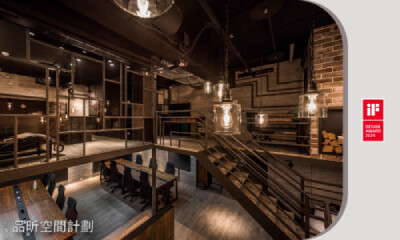 品昕空間計劃 初 TRUE. ｜2025 iF設計精選